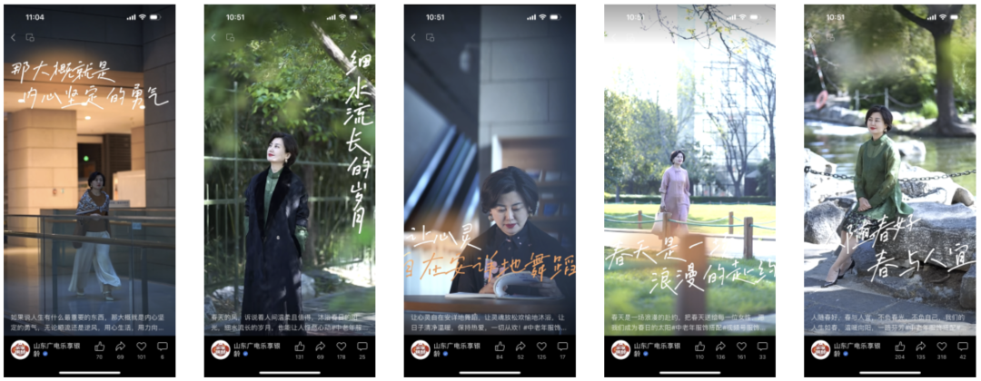 视频号618:银发经济突围,这家广电在视频号火出圈