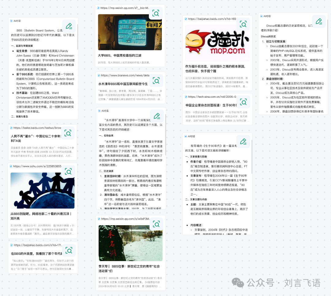 一年过去了，AI 创作工具依然难用，但有机会
