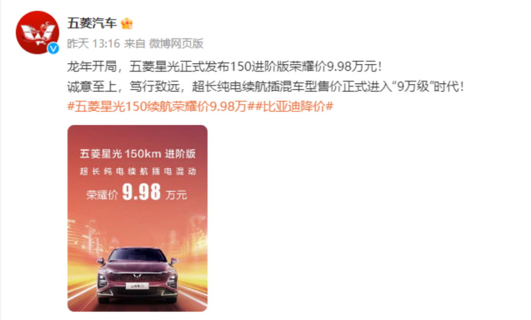 比亚迪带头疯狂降价，&ldquo;电比油低&rdquo;加速车企洗牌