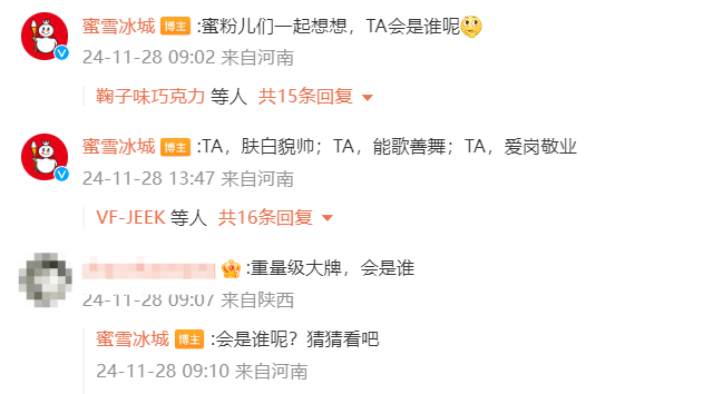 新一轮代言人营销战开始了