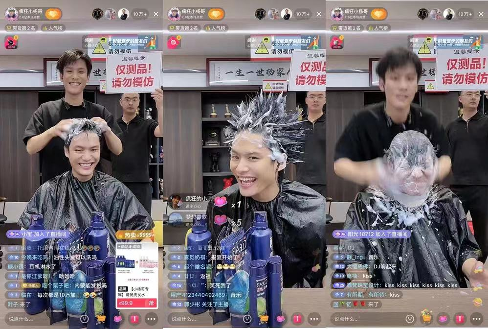 “花西子风波”后的双11:李佳琦的流量余热与美ONE的新人野望