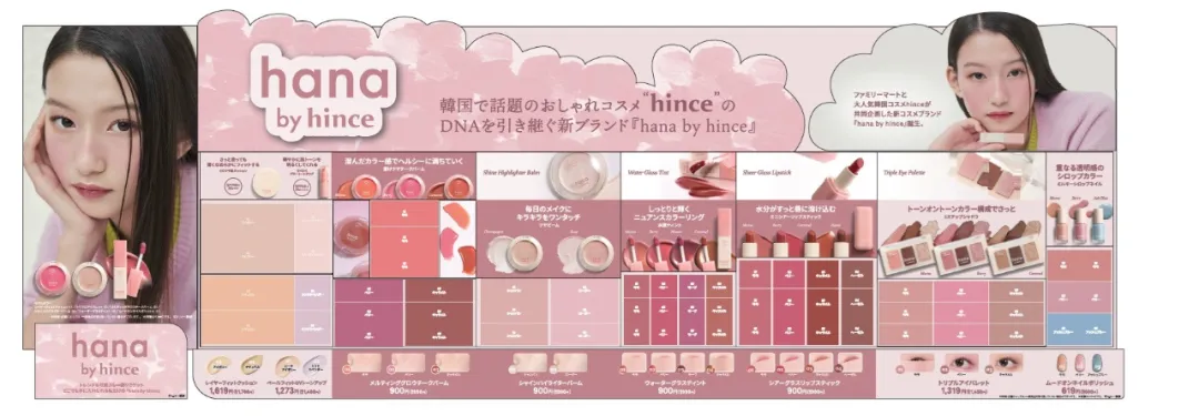 瞄准年轻女性，开出16000多家门店后，这家老牌巨头，要做新生意