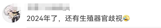 在卫生巾上写脏话,德邦快递彻底不装了?!