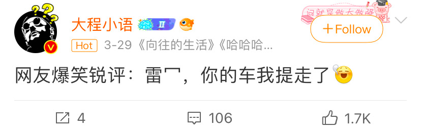 小米的文案,不用小米写