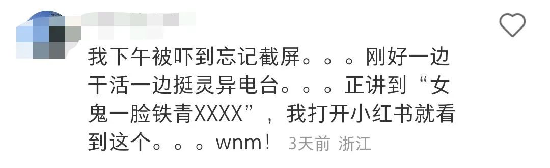 TF“阴间”开屏广告,没人能淡定看完……