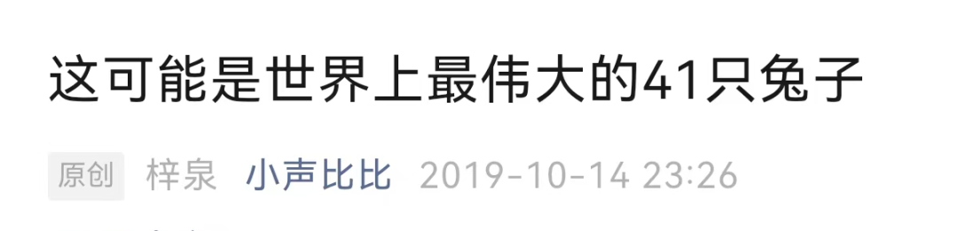 特步的危机公关,差了5口气