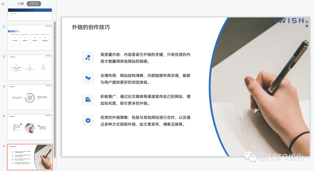 ChatGPT最全面的实用教程,一文掌握ChatGPT的所有技巧与拓展知识