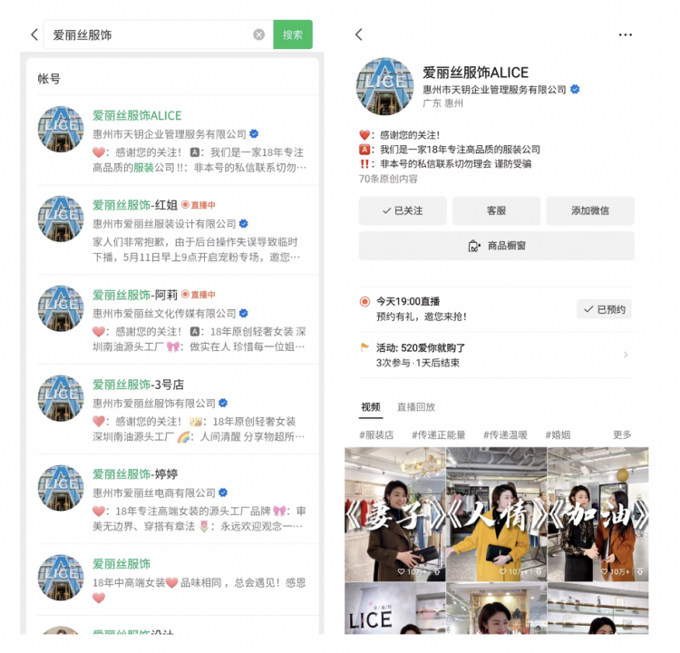 4 月份视灯指数榜单来袭:TOP5000 更替率 52.7%,虚拟主播助力知识付费,垂类内容多元化成必然