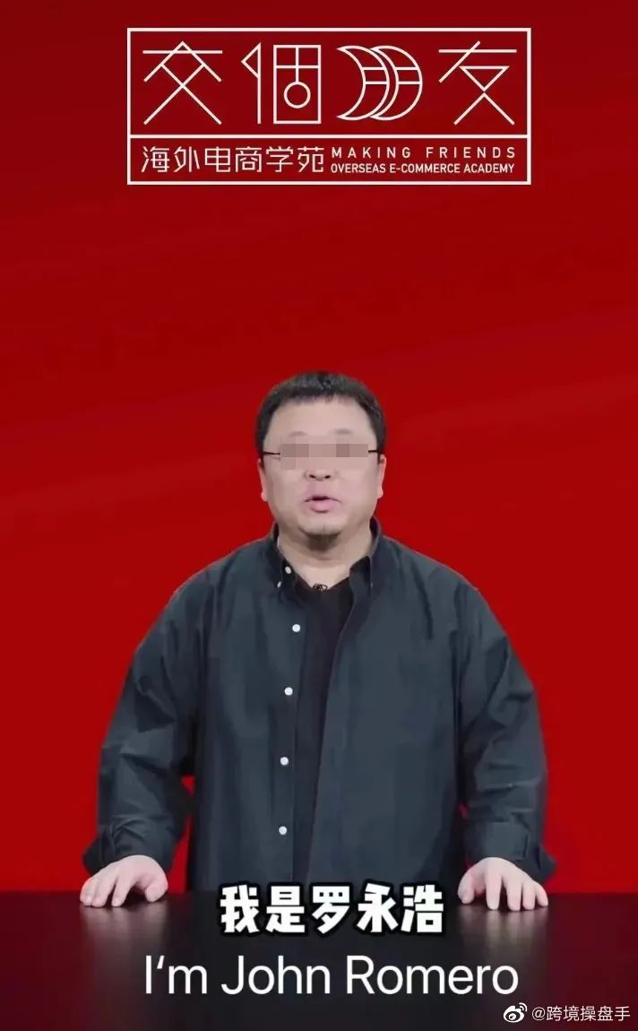 1亿粉丝,“逼”小杨哥出海