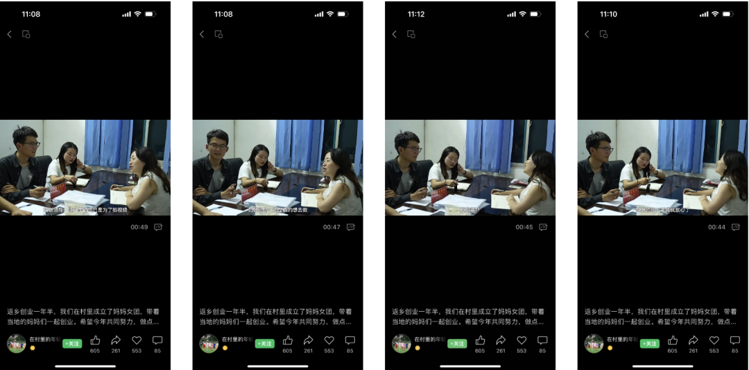 从无奈返乡，到登上央视，视频号成大厂青年新出路丨短视频专题