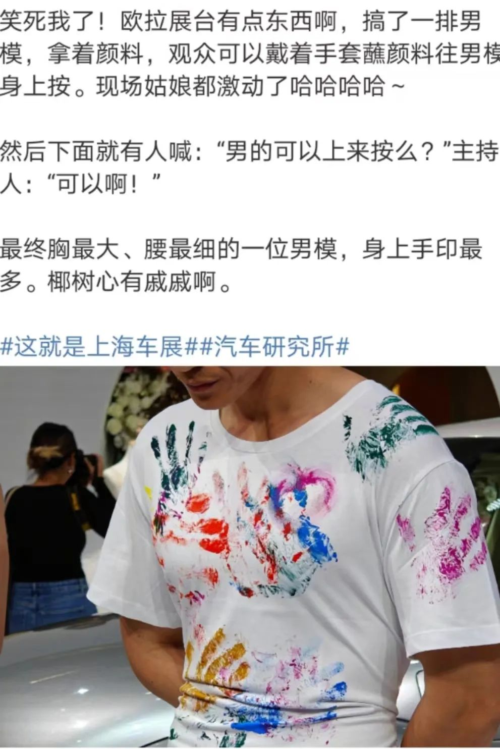 2023年,椰树“擦”成了顶流