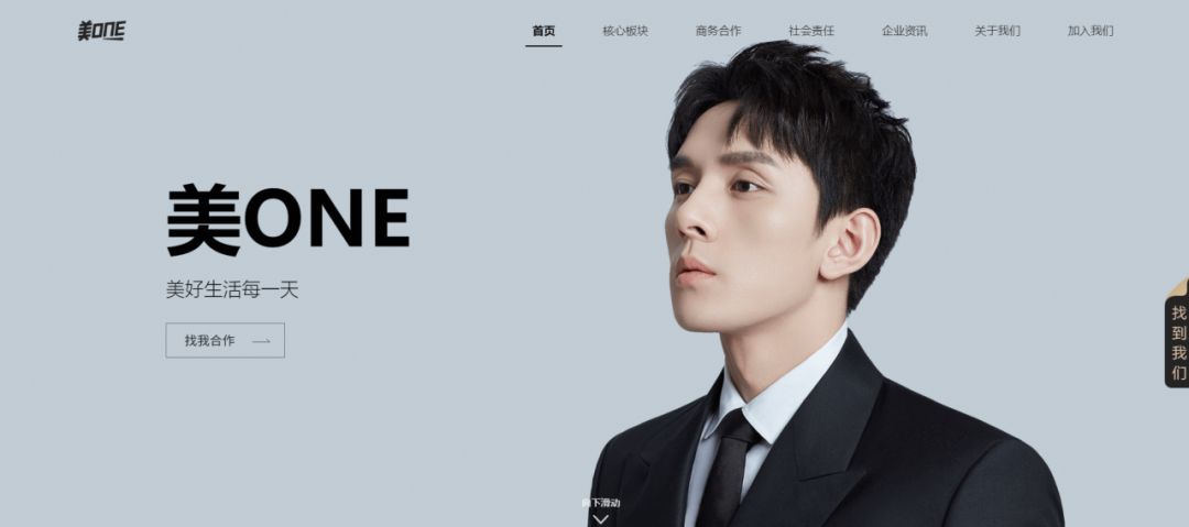 “N姓女明星”,李佳琦的一员大将,“单飞”投入抖音怀抱