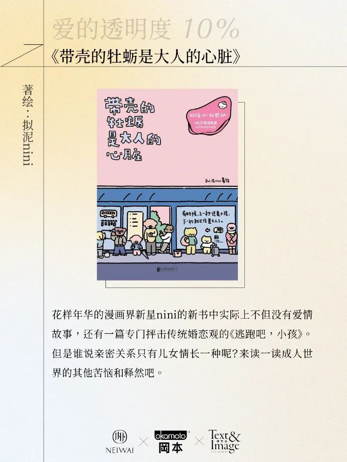 情人节营销大赏,这碗狗粮我干了