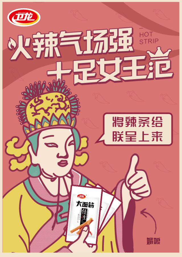  营销推广,顶尖创意营销,文案,创意,营销
