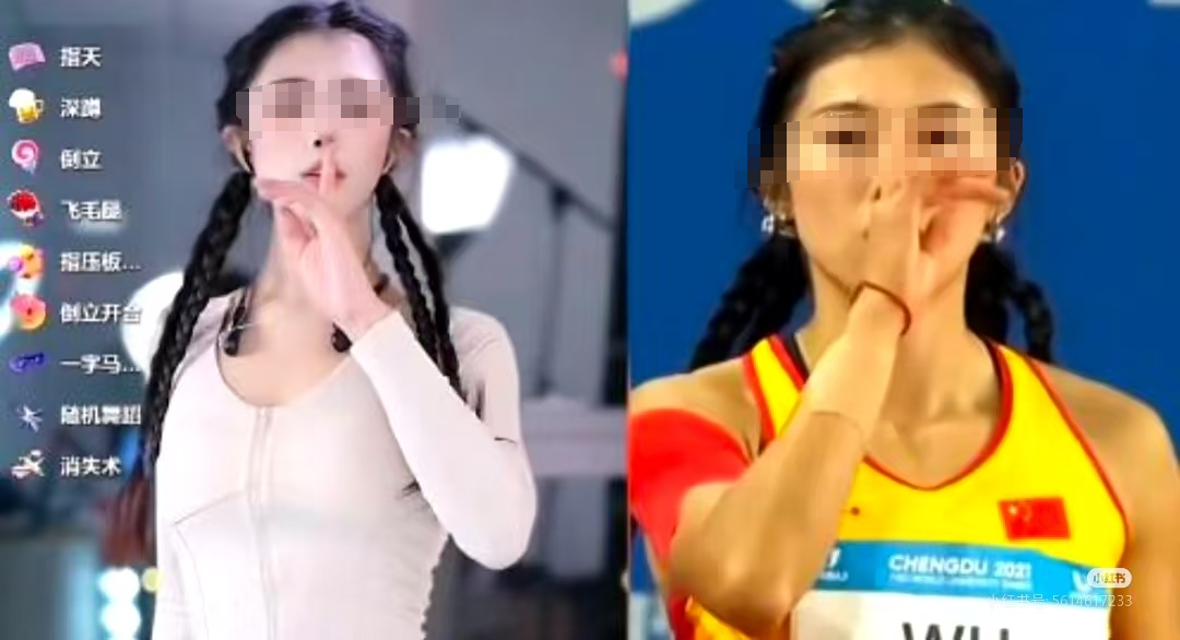 比吴艳妮“无裤风”还炸裂!又一女主播被封禁