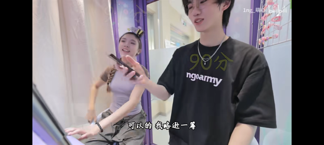 神秘唱吧亭成显眼包,这支片子看到了年轻人的梦想