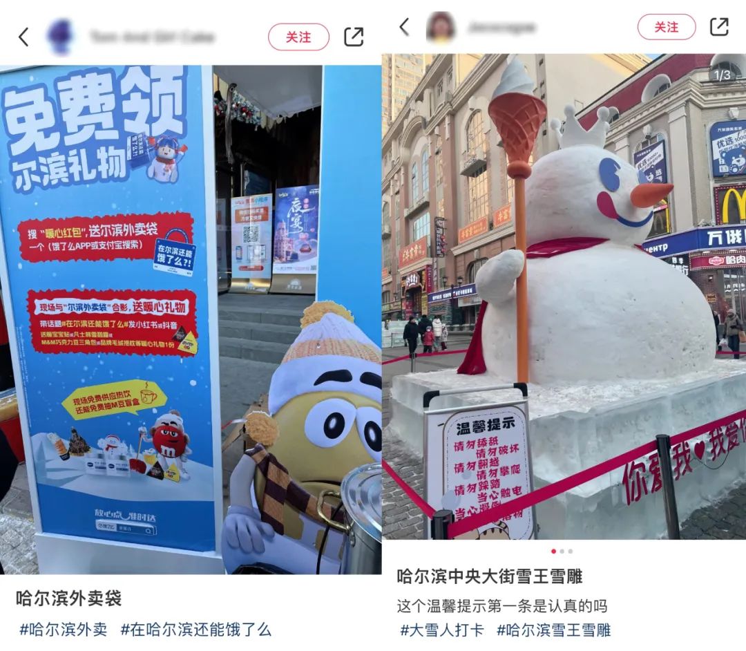 从天水到哈尔滨,深挖品牌的地域化营销!