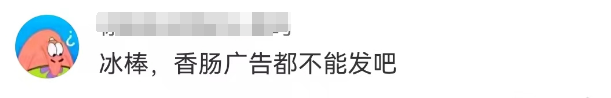 性暗示擦边、辱华,耐克吓坏了奥利奥!