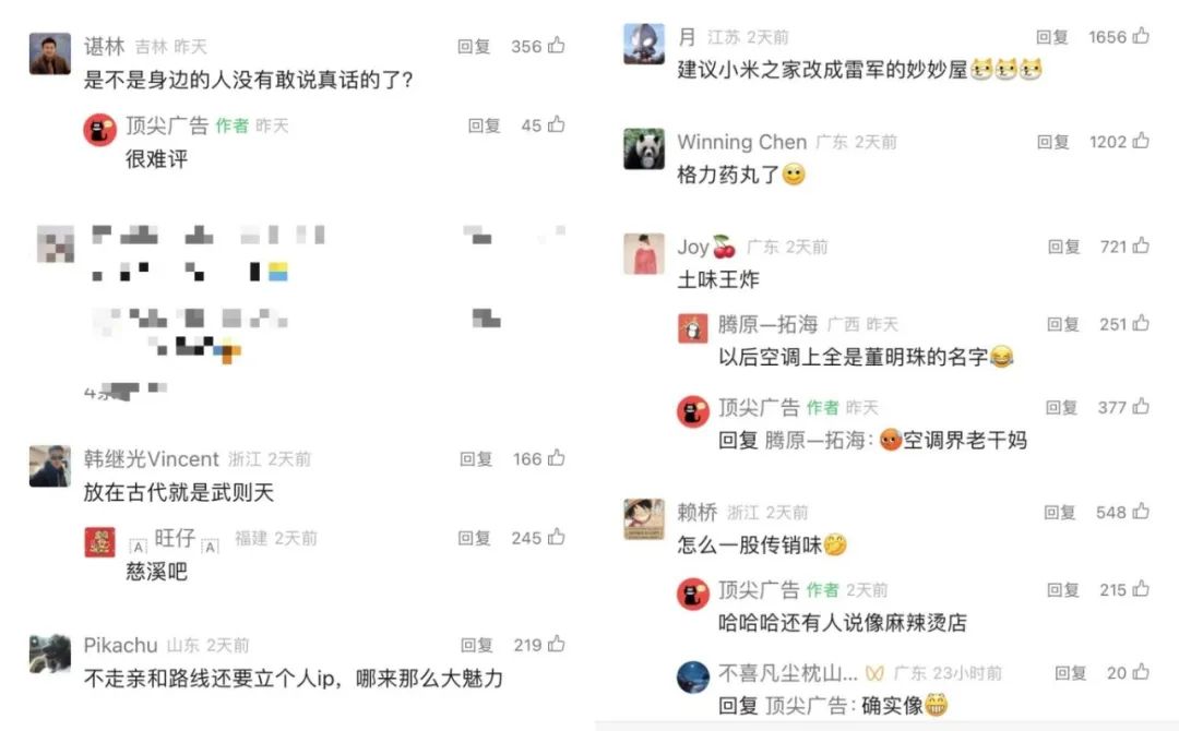 看完回应,董明珠原来要做“格力奶奶”?