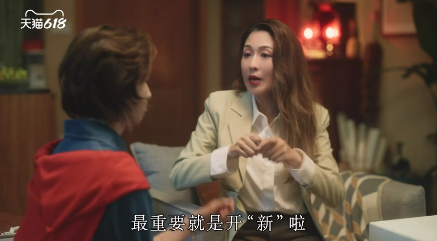 史上最激烈的618,一场「注意力」争夺大赛