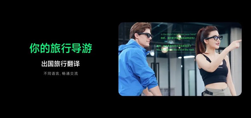 影目科技何以三年销量登顶?吕一飞:2024年目标出货量10万台