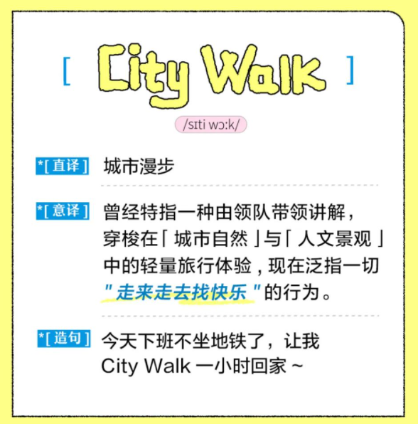 小红书在马路边，造了一个节