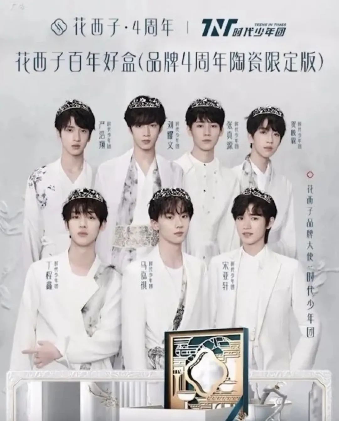 定价连李佳琦都说&ldquo;疯了&rdquo;的&ldquo;花西子&rdquo;，如何快速起盘的？