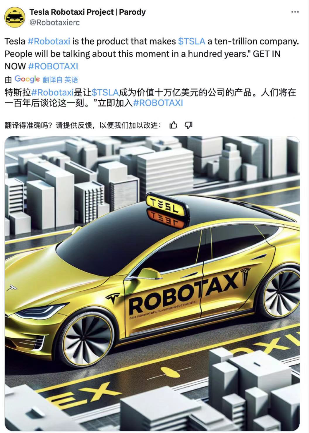 萝卜快车,百度“无人驾驶”能破滴滴的“珍珑棋局”