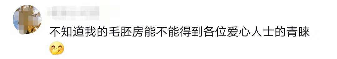 被品牌们追着“打钱”,又一个“垫底辣孩”诞生了?