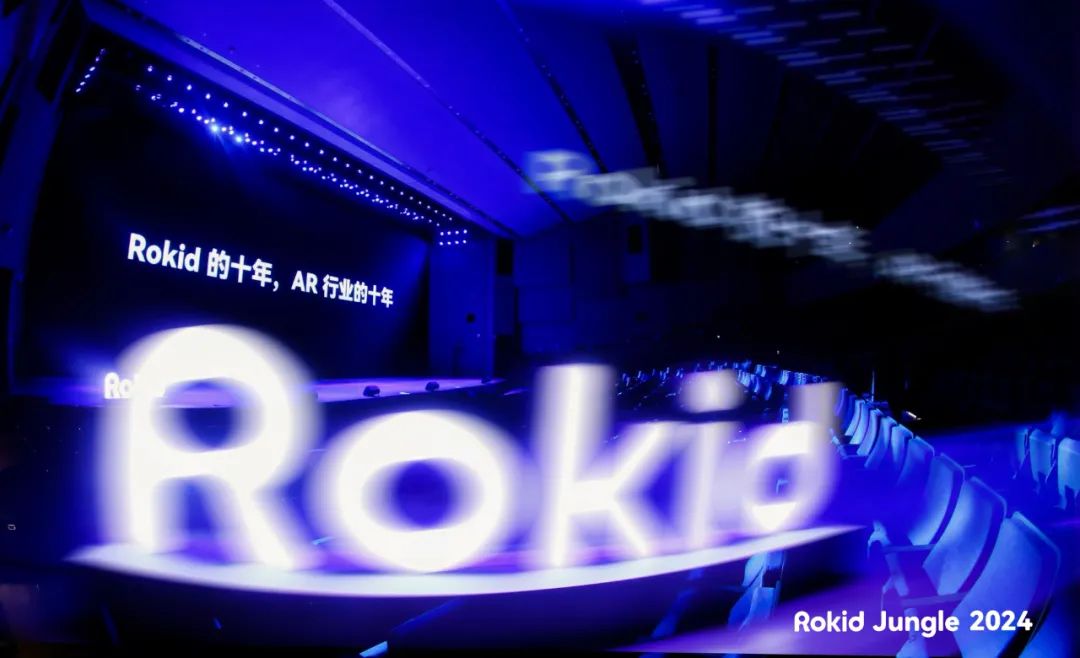 Rokid新品发布,AR眼镜悄悄改变生活方式