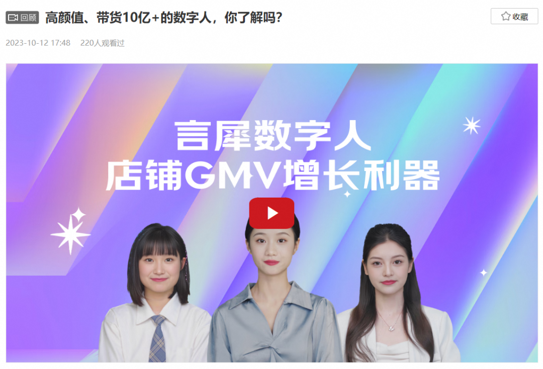 京东四处奔走,不如刘强东一场直播