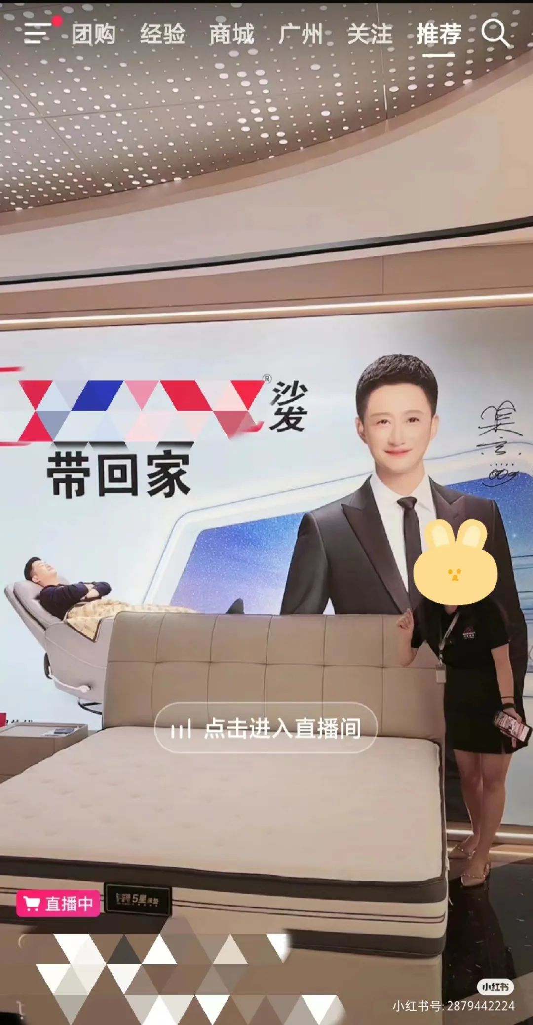 吴京开美颜直播?网友:战娘!