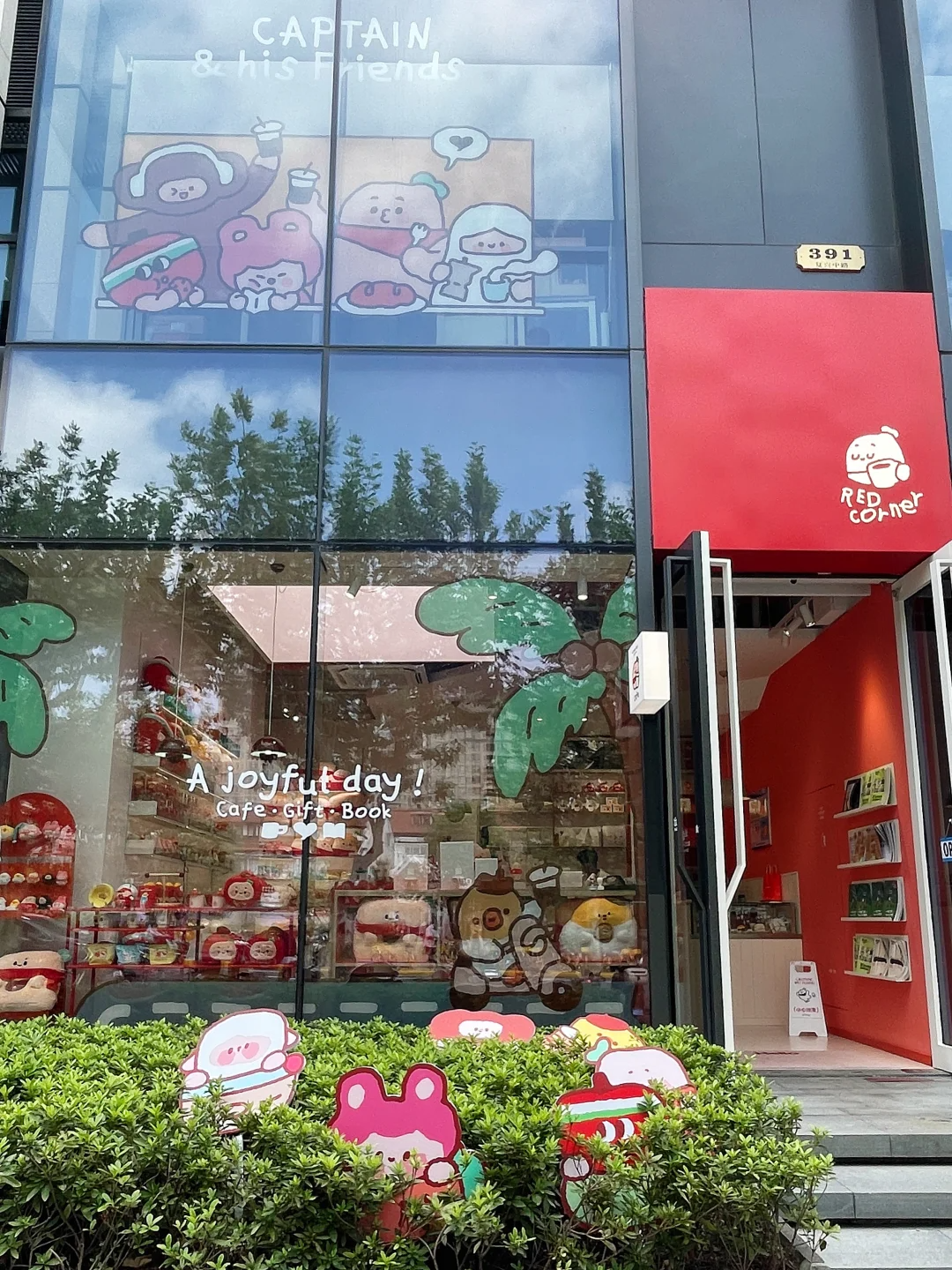 小红书开周边咖啡店?毛绒玩具太“卷”了!