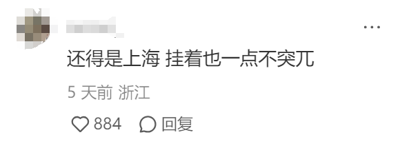 阿迪户外新广告,精神状态很超前!