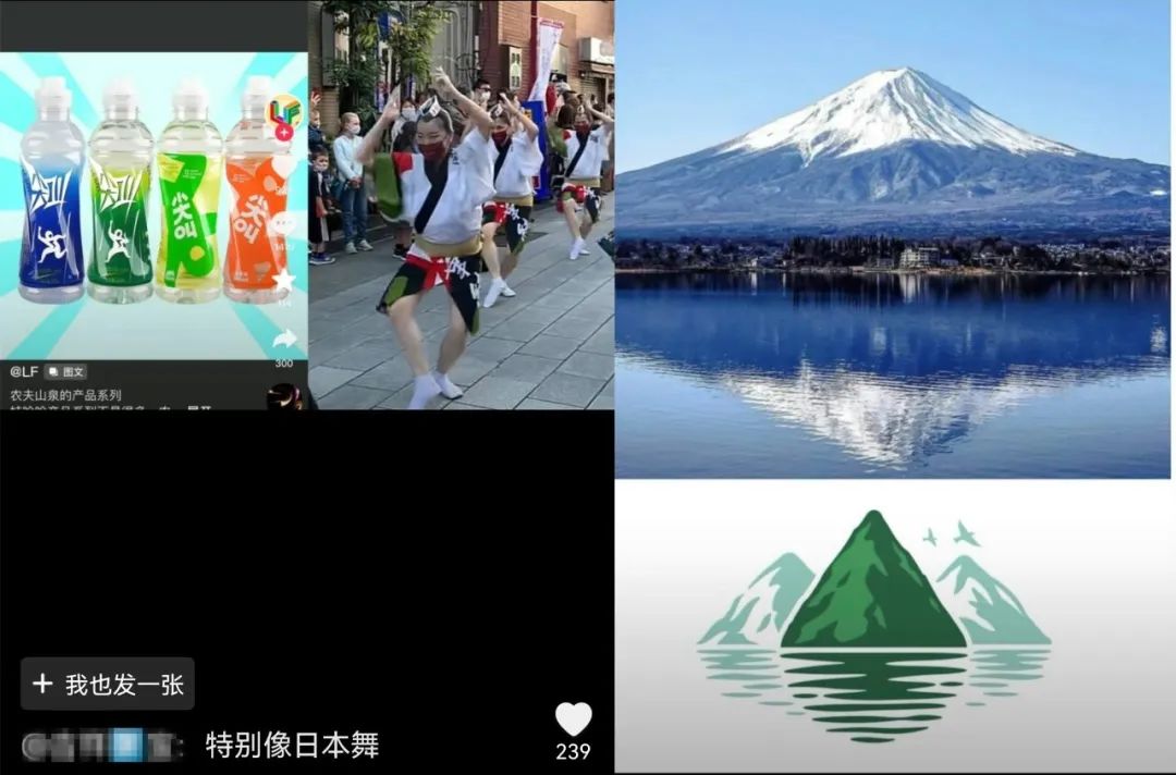 农夫山泉“日本风”包装遭群嘲,网友:倭里倭气