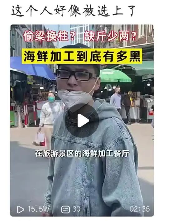 因打假被悬赏的“superB太”其实是老网红了!