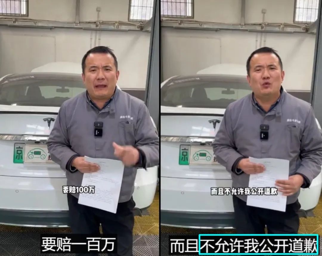 汽修工被3车企索赔700万，不许公开道歉；网友&ldquo;起诉品牌不买&rdquo;