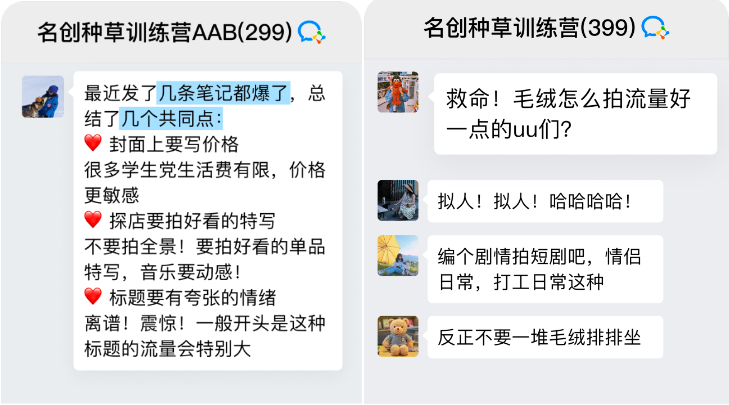 营销人必看！花小钱出大效果，私域营销应该怎么做？