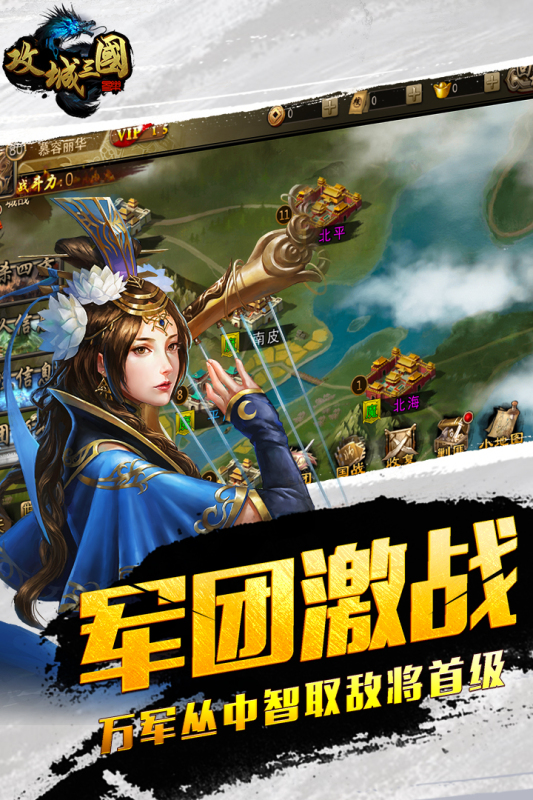 游戏失利，影视大挫，这家公司一年亏损15亿