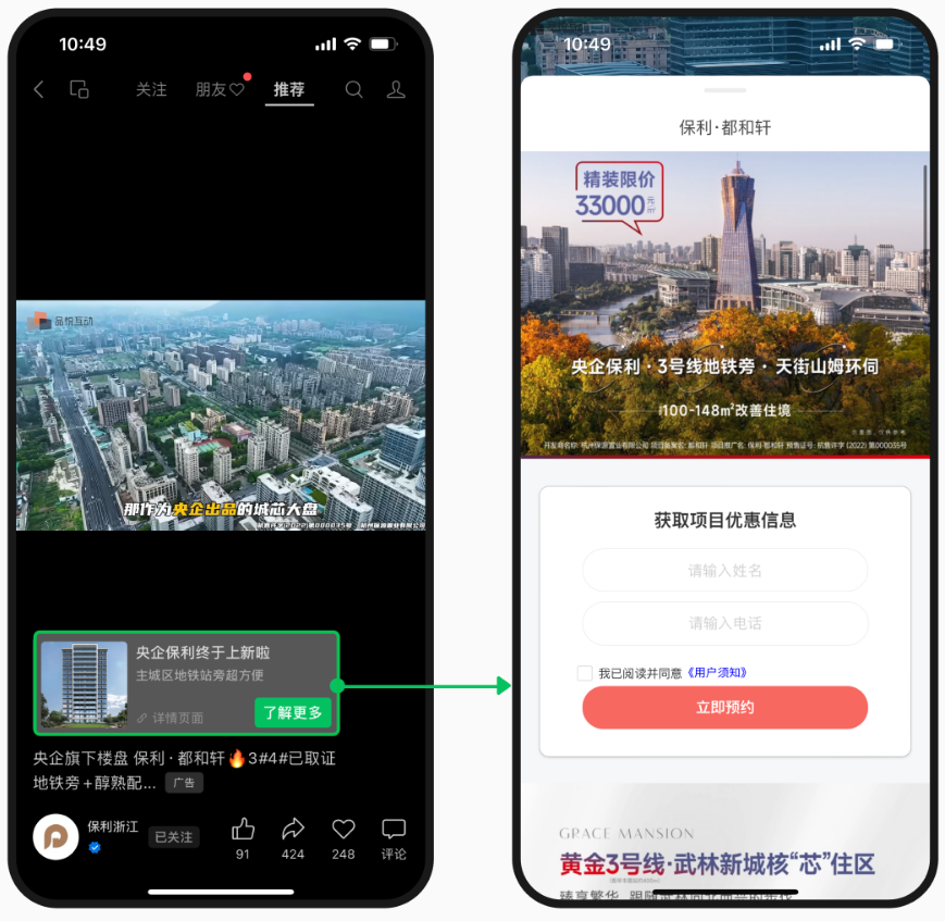 视频号上线「重磅」新功能,离抖音更近一步?