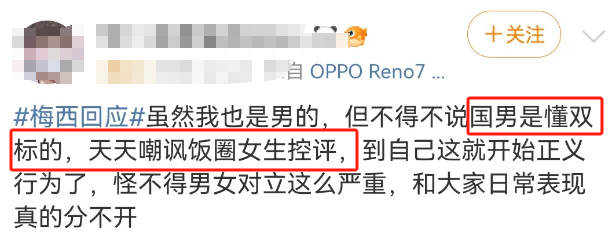 梅西给李佳琦挖了个大坑,价值4个亿?!