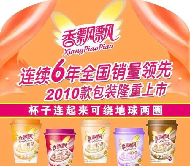 2022，谁还在喝香飘飘？