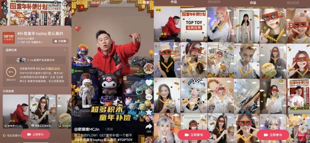 儿童节抄作业，这个瞄准&ldquo;大朋友&rdquo;的计划赢麻了