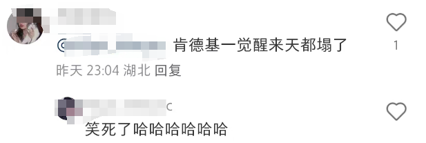 肯德基&ldquo;穷鬼套餐&rdquo;爆火，却遭亲兄弟阴阳怪气？！