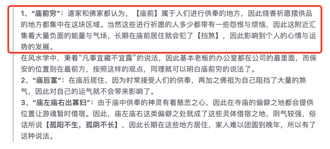 糟了：苹果亚洲第一店正对&ldquo;静安寺&rdquo;