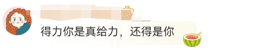胡歌&ldquo;退圈&rdquo;失败后，这品牌炸锅！