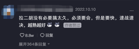 1个月抖音涨粉近百万,英语老师中为什么网红辈出?