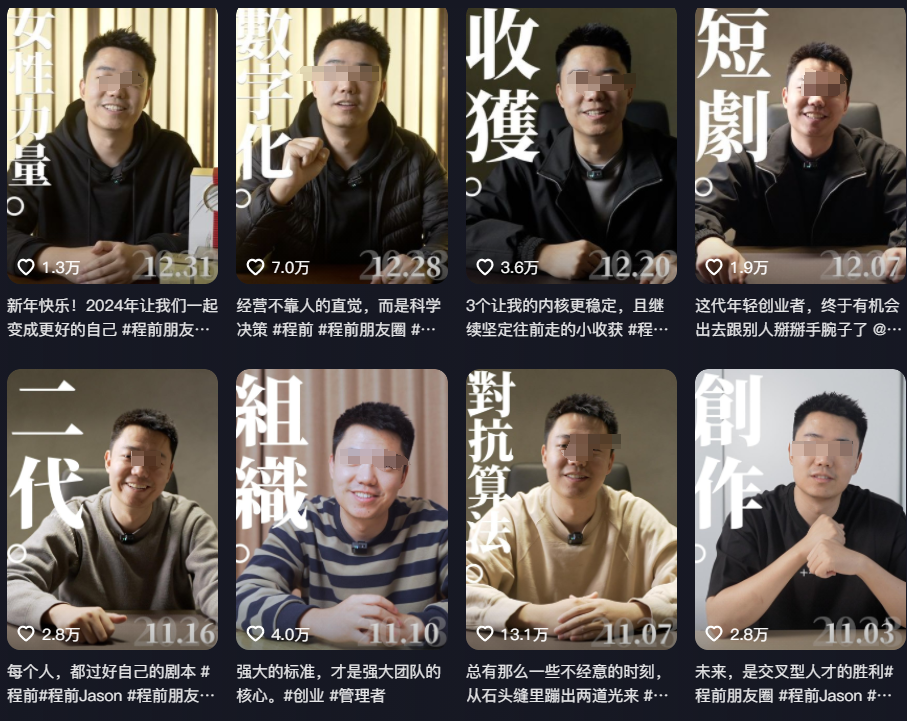 程前直播怼周鸿祎，遭连环&ldquo;翻车&rdquo;，犯了哪些错误？