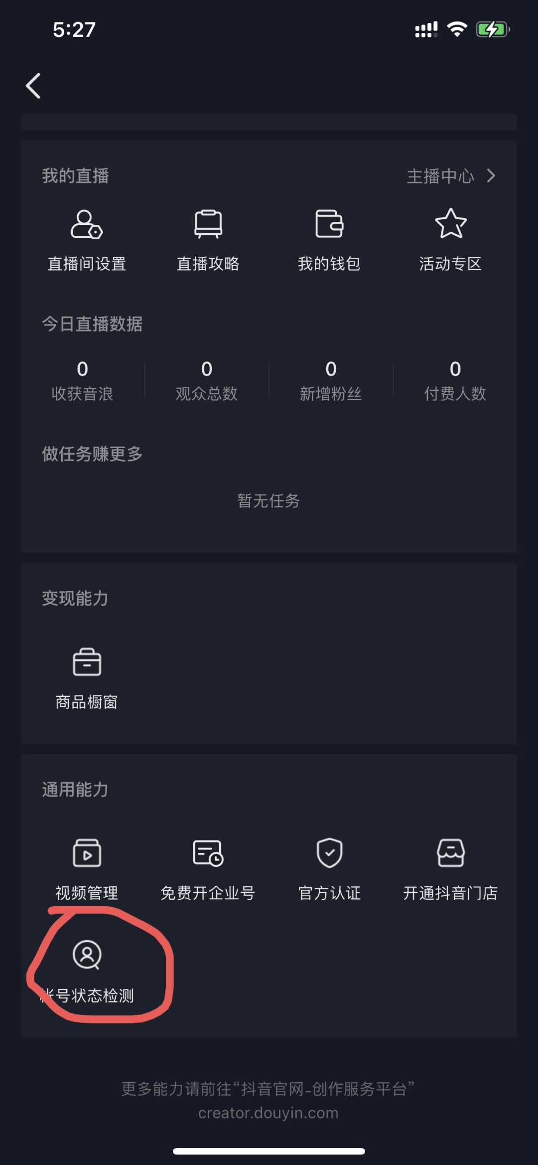 图片 图片