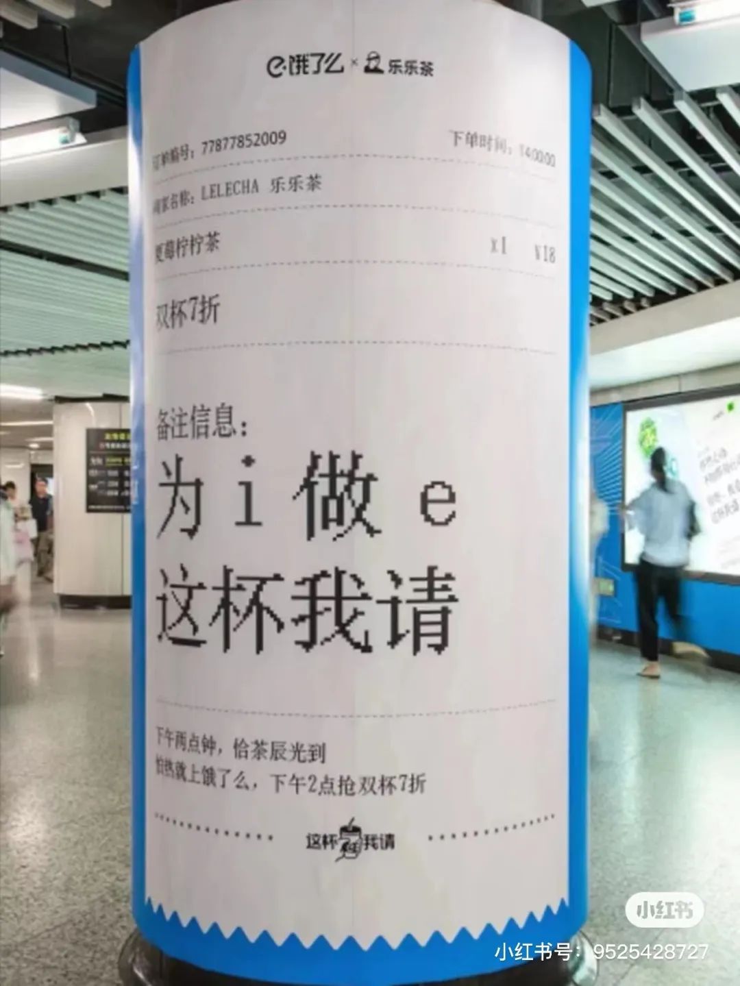 浏览量猛增42倍,“MBTI”在小红书爆火